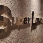 Super Lounge - 