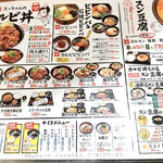 カルビ丼とスン豆腐専門店 韓丼 - 