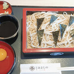 Soba Dokoro Miyoshino - 