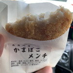 Ichijirushi Kamaboko Ten - 粗くミンチにした魚のすり身が口の中でフワフワほぐれる食感が絶妙。