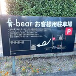 T-bear cafe - 