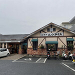 KOMEDA’S Coffee Kamakura Fukasawa Ten - 