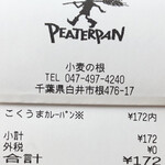 PEATERPAN - 