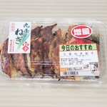 バロー - 料理写真: