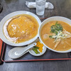 一善飯店 - 天津飯(大盛)+味噌ラーメン