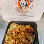 PANDA EXPRESS Lalaport Aichitogo Ten - 