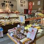 Okashi Dokoro Nodaya - 