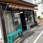 小川製パン店 - 