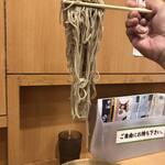 Echigo Soba Kodaira Ten - 天空めーーん