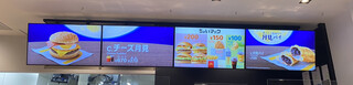 h McDonald's Funabashi Itoyokado Ten - 