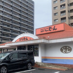 ステーキのどん - 