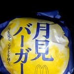 McDonald's Kabe Ten - 