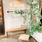 Baum Coffee Stand - 入り口