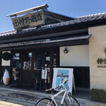 仲野酒店 - 