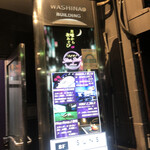 Karaoke & Darts YOASOBI - 