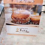 cafe & cake Fuka - 