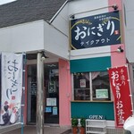 Iyashi Cafe Raito - 