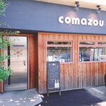 Komazou Grill - 