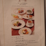 Ginza Aster Kichijoji Ten - 