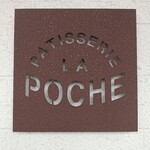 PATISSERIE LA POCHE - 