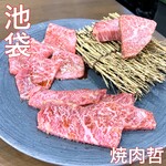 Yakiniku Tetsu TETSU Ikebukuro Ten - 