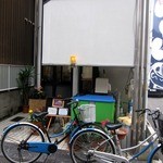 Teuchi Udon Fugetsu - 高松駅前で借りた自転車を停める