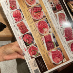 Omotesando Yakiniku KINTAN - 