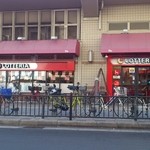 Lotteria Hankyu Sone Eki Ten - 