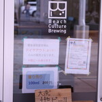 Beach culture brewing - 注意書き