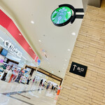 Starbucks Coffee Ionmorufukutsuten - お店！からココカラファイン！