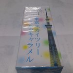 Floor 345 The Skytree Shop - 