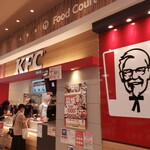 Kentucky Fried Chicken Joyful Honda Newport Hitachinaka Ten - 