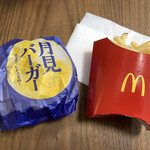 マクドナルド - 