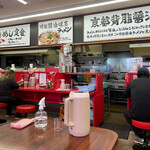 Ramen Kairikiya Higashikurume Ten - 