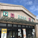 Nishinomiya Najio Service Area Kudari Sen - 