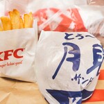 Kentucky Fried Chicken Nishiyu Fukusei Ten - 