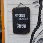 KITCHEN macha - 看板