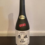 Genkai Shuzo Kabushiki Gaisha - 麦焼酎 スーパーゴールド 33度