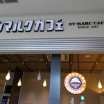 Saint Marc Cafe Ionmoru Tsurumiryokuchi Ten - 