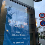 RIVERSIDE CLUB - 