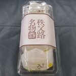 八幡屋本店 - パック