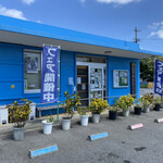 Hikawa Chiiki Kyodo Shop - 