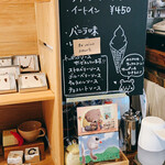 Mikuni Toge cafe - 