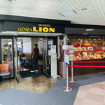 Brasserie Ginza Lion Nakayama Keibajo Ten - 