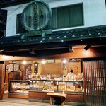 Kikumi Senbei Sohonten - 