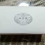 Kakuozan Fruits Daifuku Benzaiten Tezukayama Ten - 