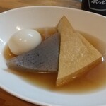 Oden to Agemono Yatsugu - 