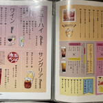 個室居酒屋 泳ぎイカ×もつ鍋 九州料理 弁慶 - 