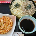 Yamada Udon Hikida Ten - 