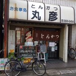 Maruhiko - 